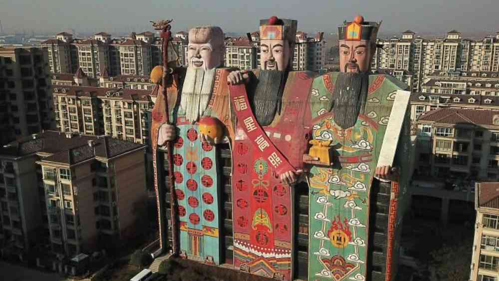 দরজা খুলে সোজা ঈশ্বরের শরীরের ভিতর ঢুকে পড়া যাবে চিনের একটি হোটেলে। চিনের মিয়াং রাজত্বের সময়ের এই তিন দেবতার নাম শৌ, ফু আর লু। শৌ অমরত্বের দেবতা, ফু ভাগ্য এবং লু সমৃদ্ধির দেবতা। এই তিন দেবতার বিশালমূর্তির ভিতরে লুকনো গোটা হোটেলটাই। হেবেই প্রদেশের ওই হোটেলের নাম তিয়ানজি। এই তিয়ানজি শব্দের অর্থ হল স্বর্গের পুত্র।