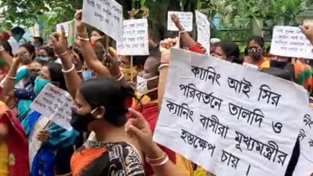 মহিলাদের সামনে বিক্ষোভ।