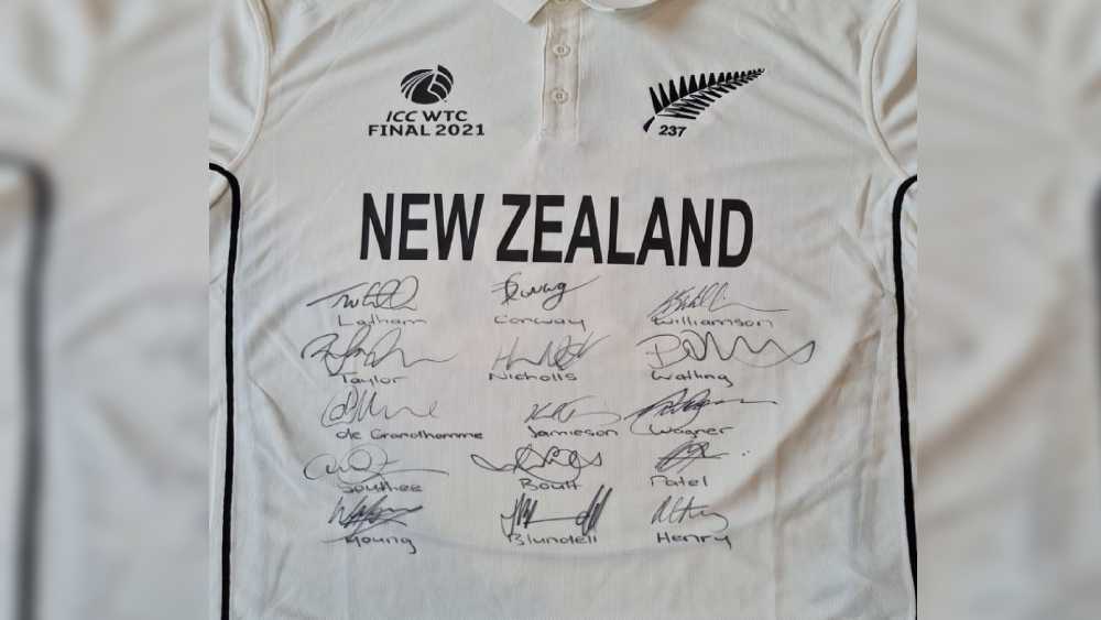 এই সেই জার্সি 