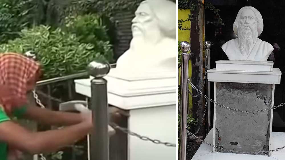 ভাঙা হচ্ছে ফলক। 