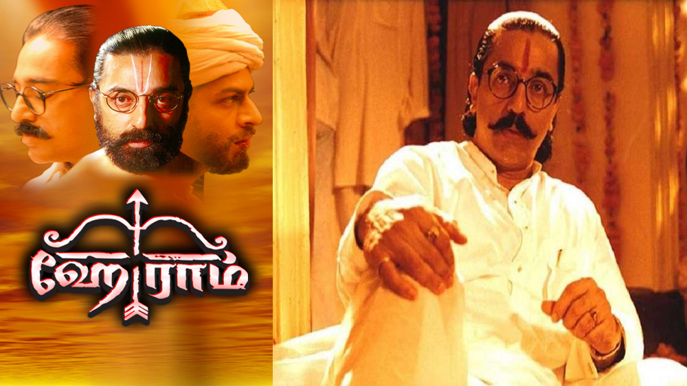 তাঁর বাবা বলিউডের কোনও ‘দলের’ অংশ ছিলেন না। তাই যোগ্যতা থাকা সত্ত্বেও সুযোগ পাননি। অনুযোগ সখীর। মোহন খুব খুশি হয়েছিলেন কমল হাসনের ‘হে রাম’ ছবিতে শ্রী অভয়ঙ্করের ভূমিকায় অভিনয়ের সুযোগ পেয়ে। কিন্তু সেই কাজ শেষ অবধি অধরাই থেকে যায়।