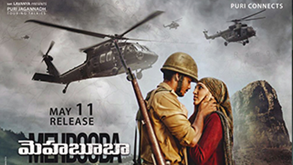 দু’জনেই অভিনেতা হওয়া সত্ত্বেও একসঙ্গে কাজ করার জন্য তাঁদের অপেক্ষা করতে হয়েছে অনেক দিন। ২০১৮ সালে তাঁরা স্বামী স্ত্রীর ভূমিকায় অভিনয় করেন পুরী জগন্নাথের পরিচালনায় তেলুগু ছবি ‘মেহবুবা’-য়।