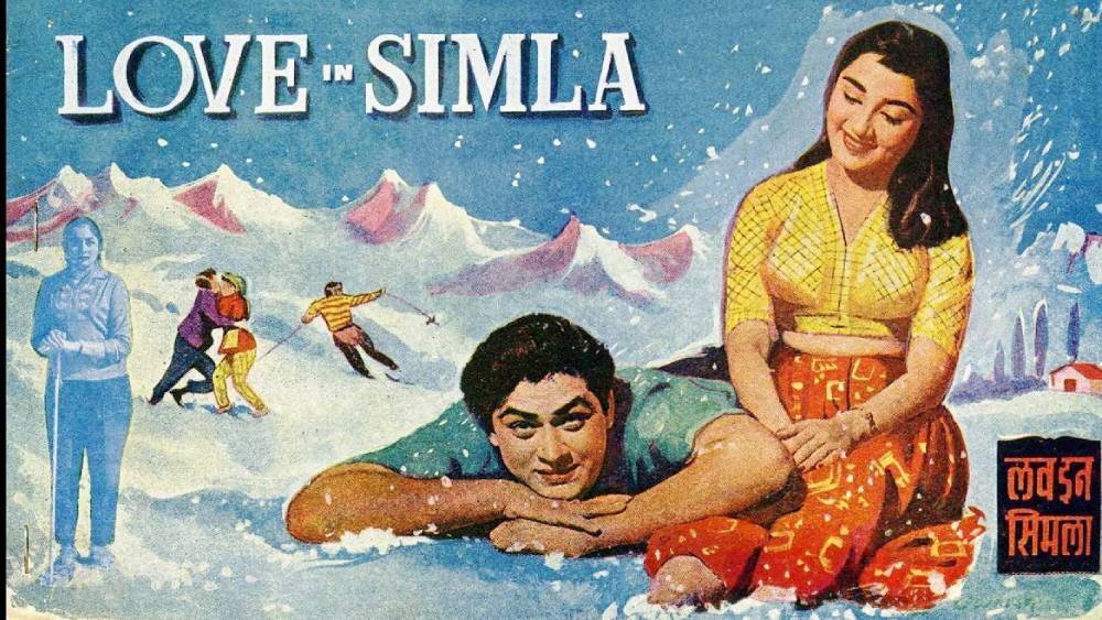 সেই ছবির নাম ছিল ‘লভ ইন সিমলা’। শ্যুটিং শুরুর আগে সাধনার লুক টেস্ট করা হয়। সেখানে সবকিছুই ছিল প্রযোজকের পছন্দসই। কিন্তু বাধ সাধল সাধনার প্রশস্ত কপাল।