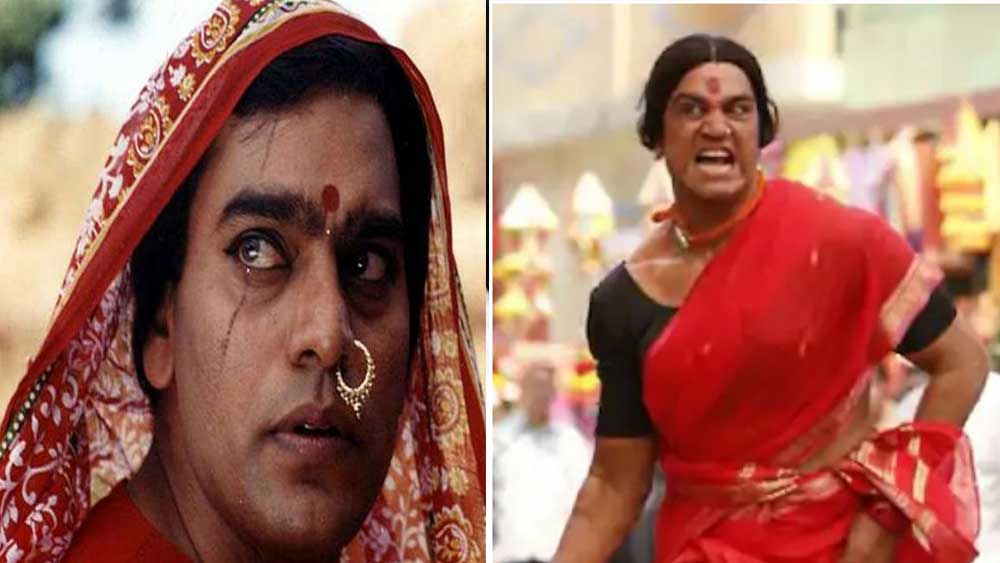 এই ছবিতে এক রূপান্তরকামীর চরিত্রে তাঁর অভিনয় দেখে দর্শকরা আক্ষরিক অর্থেই ভয় পেতেন। আশুতোষের অভিনয়ের তুলনা করা হয় ‘সড়ক’-এ সদাশিব আম্রপুরকরের অভিনয়ের সঙ্গে।