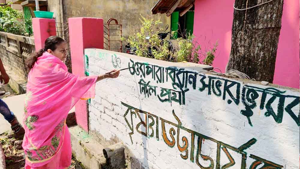 সমর্থকদের নিয়ে দেওয়াল লিখন শুরু কৃষ্ণা ভট্টাচার্যের। 