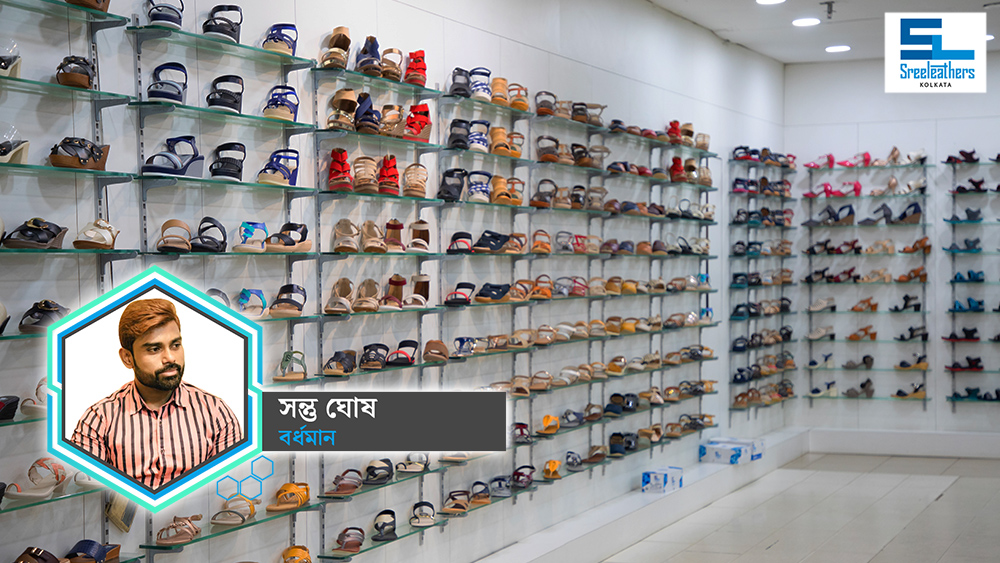  সন্তু ঘোষ, বর্ধমান - শ্রীলেদার্স মানেই মানুষের বিশ্বাস। পুজো হোক বা অন্য যে কোনও উৎসব, কেনাকাটা মানেই শ্রীলেদার্স।