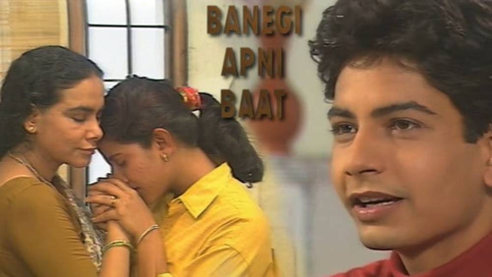 সত্যদেব দুবের ওয়ার্কশপে সুযোগ পান মানব। পৃথ্বী থিয়েটারে সে সময় নিয়মিত অভিনয় করতেন তিনি। কাজের সূত্রে পরিচয় হয়েছিল ইরফান খানের সঙ্গে। প্রথম কাজের সুযোগও পান ইরফানের দৌলতেই। টেলিভিশনে ‘বনেগি আপনি বাত’ ধারাবাহিকের কিছু পর্বে অভিনয় করেছিলেন মানব।