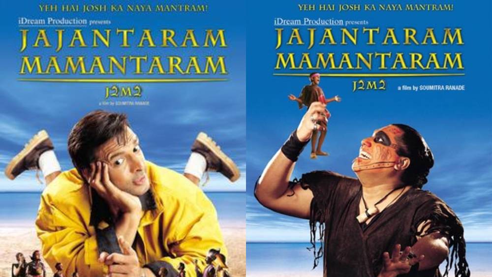 এর পর তিনি অভিনয় করেন ‘যযন্তরম মমন্তরম’ ছবিতে। কিন্তু ছবিতে অভিনয় করেও তৃপ্তি পাচ্ছিলেন না মানব। মনে হচ্ছিল, চরিত্রগুলি চিত্রনাট্যে যেমন থাকছে, সে ভাবে রূপায়িত হচ্ছে না। ছবি থেকে সরে এসে এ বার তিনি লিখতে শুরু করলেন।