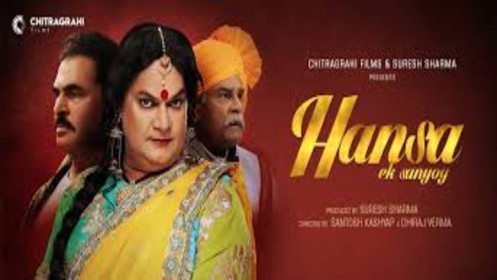 লেখার পাশাপাশি নাটক পরিচালনাও করতেন তিনি। ২০১২ সালে তিনি ‘হংস’ ছবি পরিচালনা শুরু করেন। সে সময় সম্বল ছিল মাত্র ১২ হাজার টাকা। শেষ অবধি ছবিটি শেষ করতে খরচ হয়েছিল ৫ লাখ টাকা। এই খরচ জোগাড় করতে বিশেষ পরিশ্রম করতে হয়নি মানবকে। তাঁর প্রতিভার কথা জেনে অনেকেই সাহায্য করতে এগিয়ে এসেছিলেন।