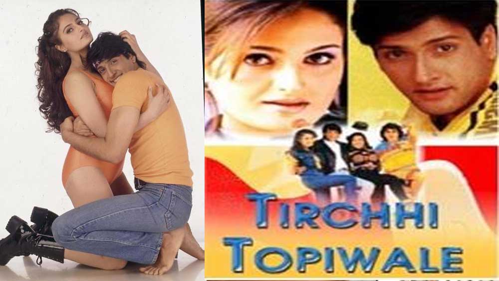 কেরিয়ারের শুরুতে অভিনয়ের সুযোগের পাশাপাশি এল প্রেমও। ১৯৯৮ সালে মুক্তি পেয়েছিল ‘তিরচি টোপিওয়ালে’। ছবিতে নায়িকা ছিলেন মনিকা বেদী। ছবিতে অভিনয় করতে গিয়ে মনিকার সঙ্গে ঘনিষ্ঠ হয়ে পড়েন ইন্দ্র। তাঁদের প্রেম সে সময় ছিল চর্চিত। তবে এই সম্পর্ক বেশি দিন স্থায়ী হয়নি।