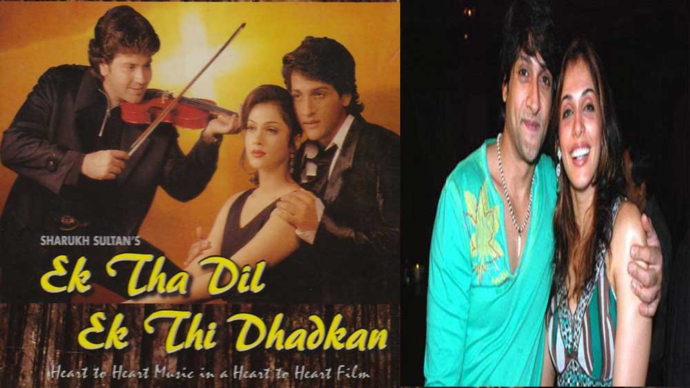 আজিজ মির্জার ছবি ‘এক থা দিল এক থি ধড়কন’-এ অভিনয় করেছিলেন ইন্দ্র। এই ছবিতে তাঁর নায়িকা ছিলেন ঈশা কোপিকর। পর্দার বাইরেও তৈরি হল ইন্দ্র-ঈশা সম্পর্ক। লিভ ইন করতে শুরু করলেন তাঁরা। পরে তাঁদের সম্পর্ক ভেঙে গেলেও শোনা যায় ইন্দ্র নাকি ঈশাকে কোনও দিন ভুলতে পারেননি।