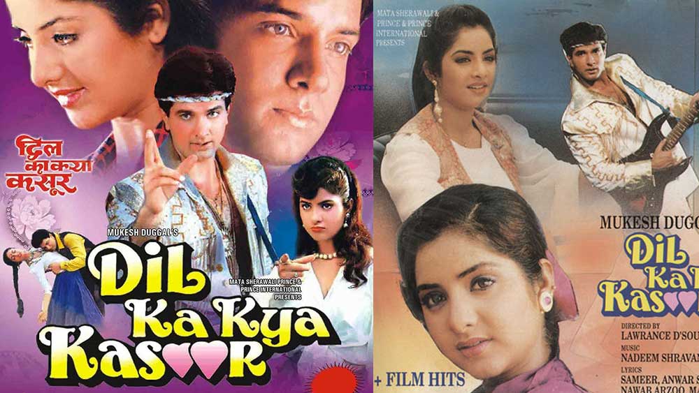 দিল্লির ছেলে পৃথ্বীর বাবার সঙ্গে মুম্বইয়ের প্রযোজক মুকেশ দুগ্গলের পরিচয় ছিল। সে সময় মুকেশ ‘দিল কা ক্যয়া কসুর’ ছবিটি তৈরির কথা চিন্তাভাবনা করছিলেন। নায়িকা দিব্যা ভারতীর বিপরীতে তিনি সুযোগ দিলেন বন্ধুপুত্র পৃথ্বীকে।