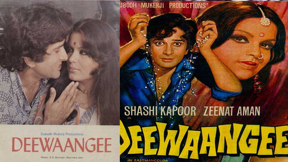 পেশাদার অভিনেতার মতোই সমৃদ্ধ এই শিশুশিল্পীর অভিনয়জীবন। ‘দিওয়ানগি’ ছবির অভিনয়ের সময় তিনি আহত হয়েছিলেন। আবার ‘মমতা’ ছবির শ্যুটিঙে সাঁতারের দৃশ্যে প্রায় ডুবতে বসার মতো অবস্থা হয়েছিল। প্রযোজকের কাছ থেকে ২ মাস সময় চেয়ে নেন রাজুর মা। সাঁতার শিখে এসে ওই বিশেষ দৃশ্যের শ্যুটিং সম্পূর্ণ করেন তিনি।