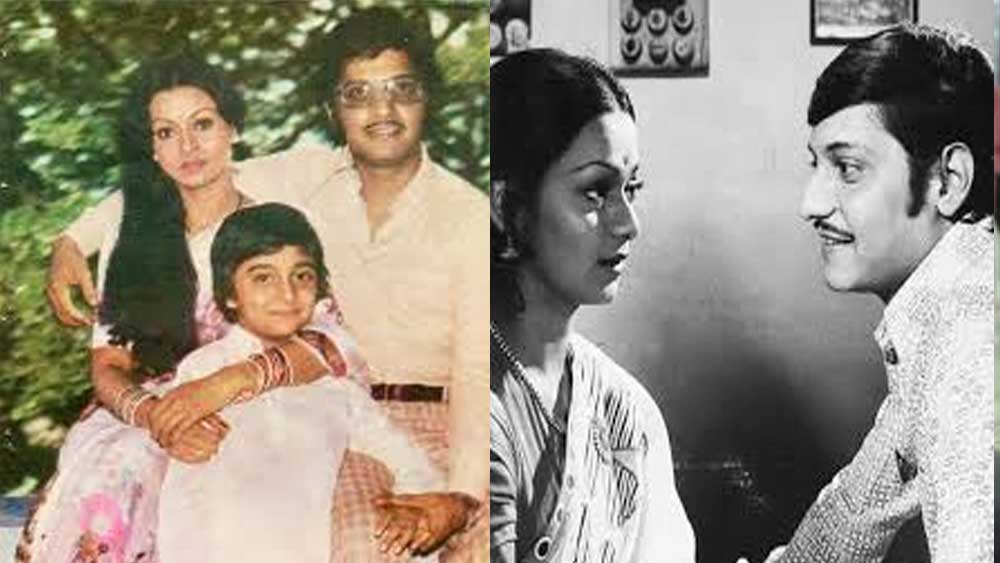 রাজুর মায়ের এই নিমরাজি থাকার ঘটনা পৌঁছেছিল অমল এবং জারিনার কানে। শোনা যায়, পুরো ছবির শ্যুটিঙে তাঁরা রাজুর সঙ্গে স্বাভাবিক ব্যবহার করেননি। তাঁদের কাছ থেকে কিছুটা তিক্ততাই পেয়েছিলেন মাস্টার রাজু। তবে জাতীয় পুরস্কার পাওয়ার পর এই ছবি ঘিরে সব তিক্ততা দূর হয়ে গিয়েছিল।