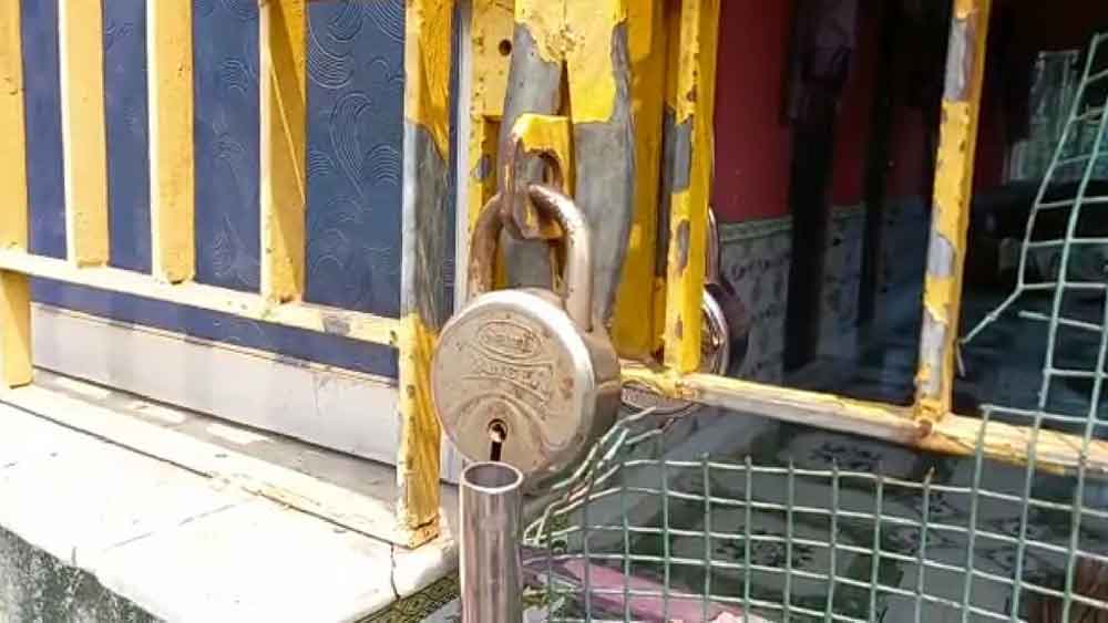 তালাবন্ধ বাড়ি। 