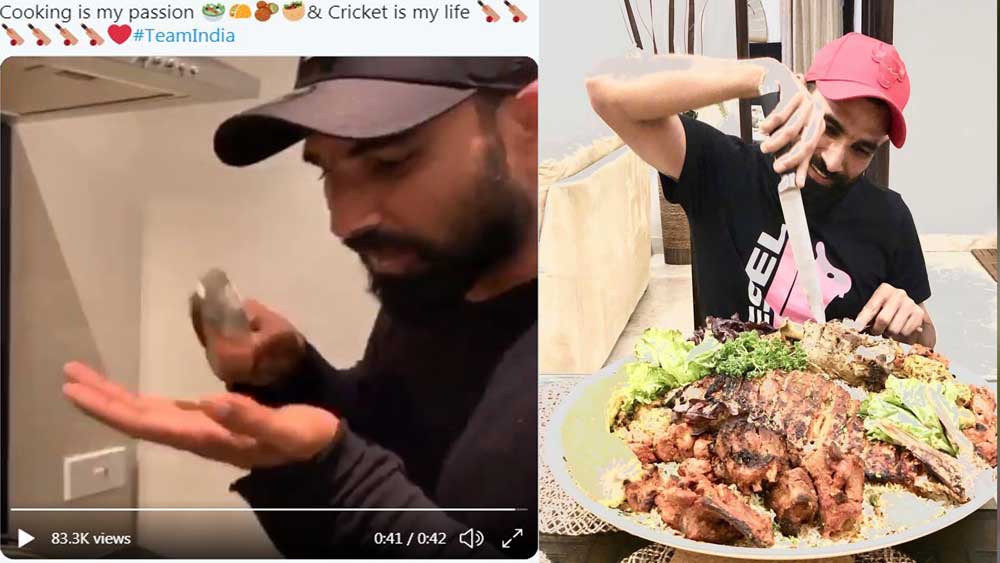 মহম্মদ শামির কাছে রান্না হল প্যাশন। তিনি রান্না করতে ভালবাসেন। রান্নাঘরে কাটানো সময়টুকু উপভোগও করেন রিভার্স স্যুইংয়ের এই জাদুকর।