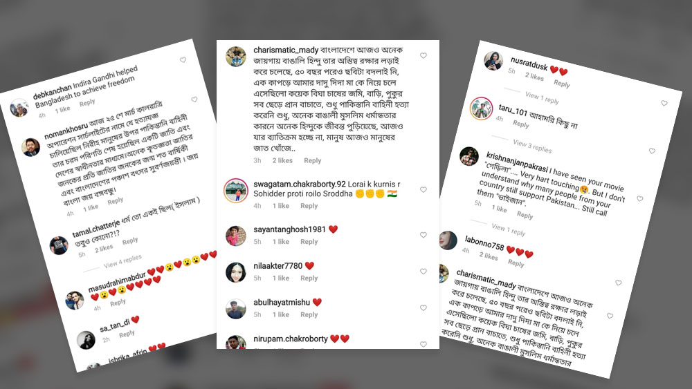নেটমাধ্যমে আক্রমণ জয়াকে