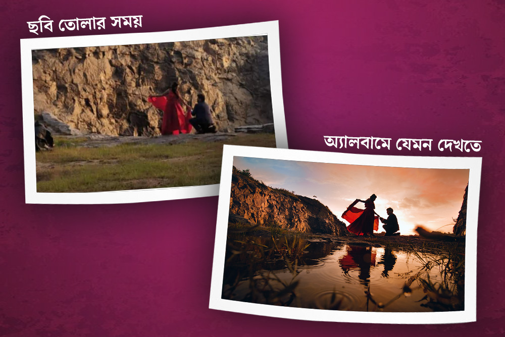 বিয়ের আগের ছবি।