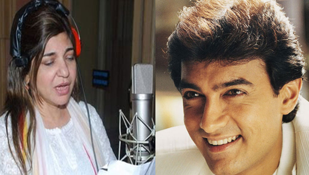 কোনও প্রতিবাদ না করে আমিরও চুপচাপ স্টুডিয়ো থেকে বেরিয়ে যান। পরে পরিচালক নাসির স্টুডিয়োয় আসেন গানের রেকর্ডিং দেখার জন্য।