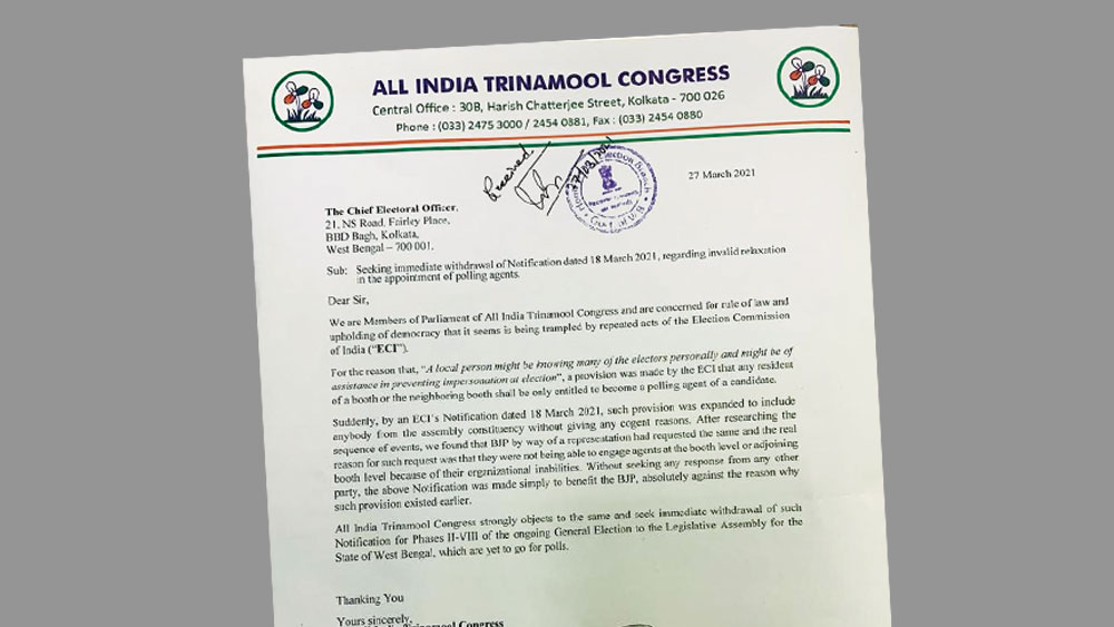 এই চিঠি নির্বাচন কমিশন কে দিল তৃণমূল।