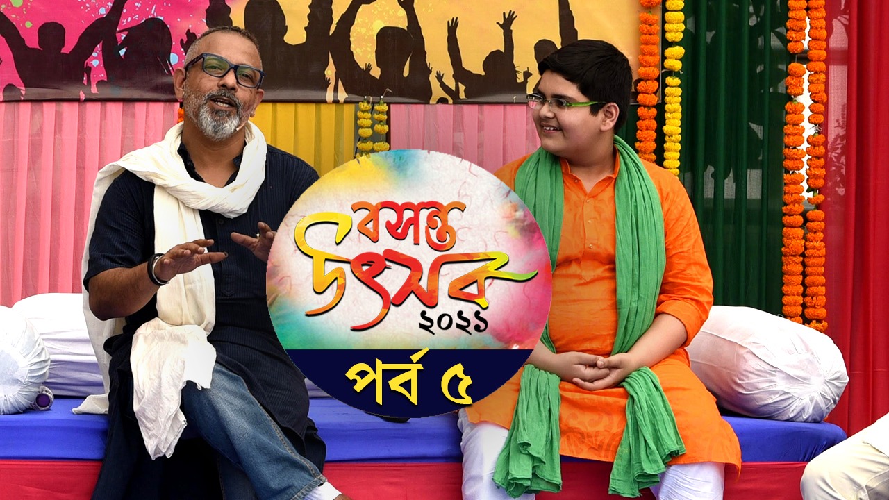 Holi 2021: Aditi Munshi and other celebrities enjoyed at Anandabazar digital and Windows Production's Basanta Utsav 2021 dgtl