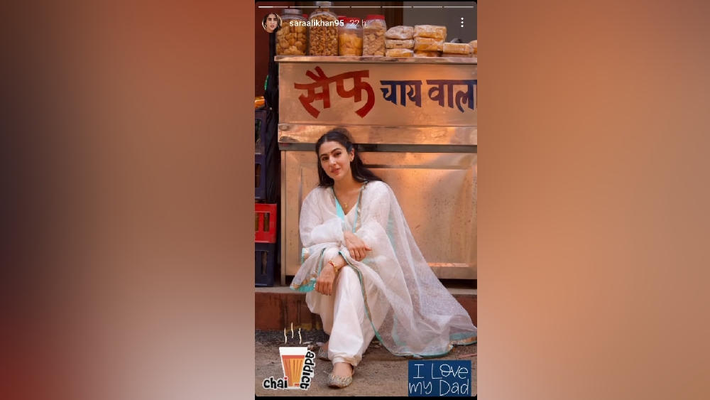 সারার ইনস্টাগ্রাম স্টোরি।