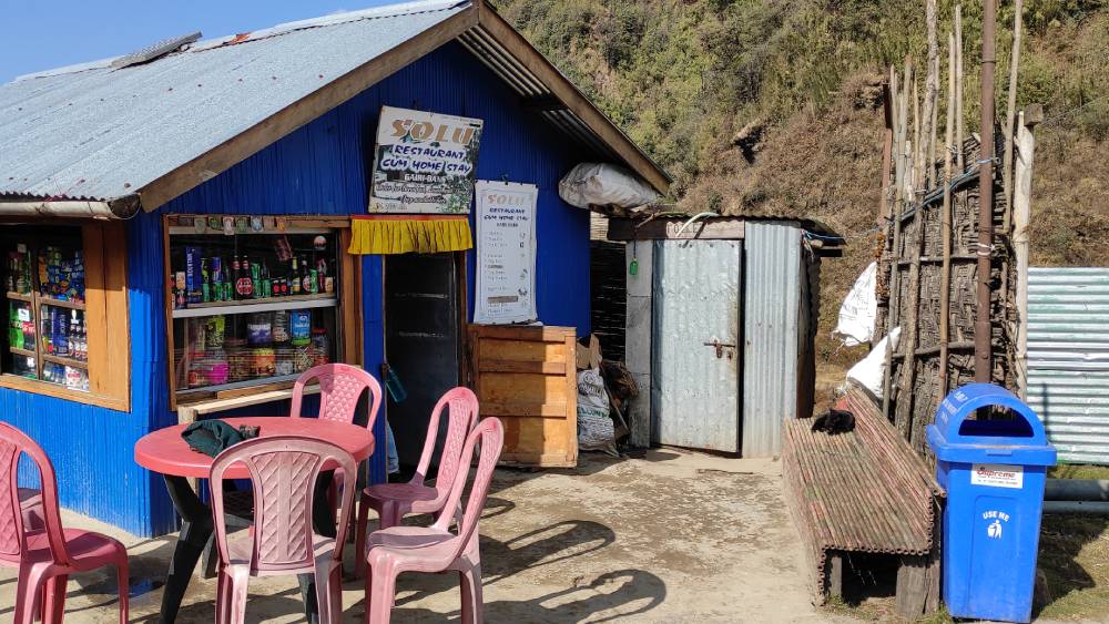 গৈরিবাস।