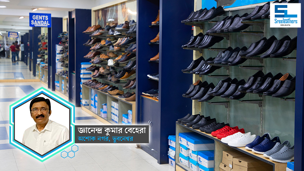 জ্ঞানেন্দ্র কুমার বেহেরা, ভুবনেশ্বর - শ্রীলেদার্সের সঙ্গে আমাদের ২৫ বছরের সম্পর্ক। সময়ের সঙ্গে সঙ্গেই ব্র্যান্ডের সাথে আমাদের সম্পর্ক আরও জোরদার হয়েছে।  