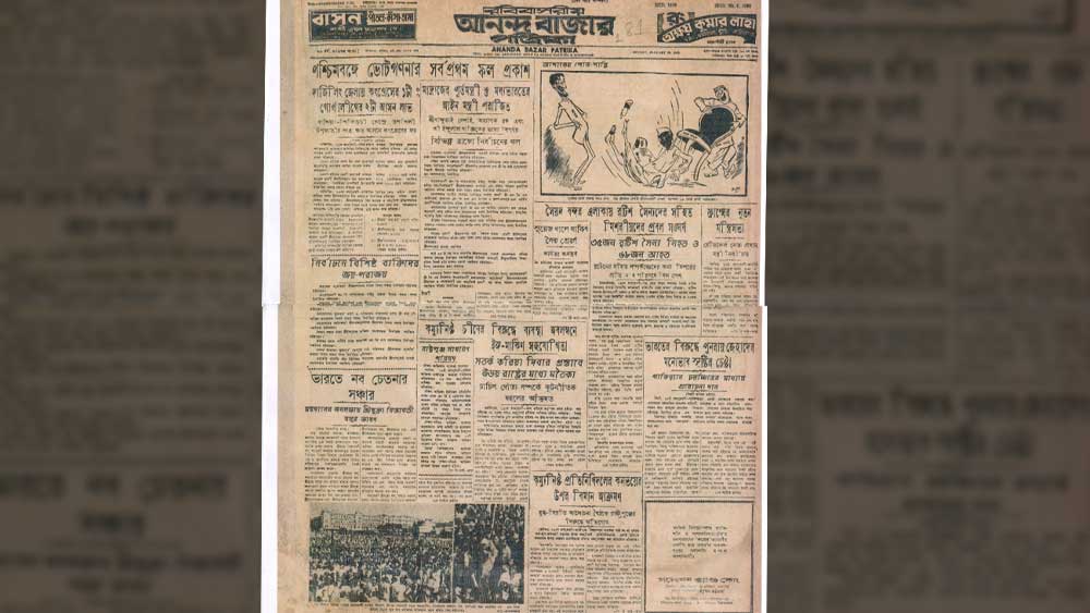 এর মধ্যে লেজিসলেটিভ কাউন্সিল ছিল চিরকালীন। এর সদস্যসংখ্যা নির্দিষ্ট ছিল ৬৩ থেকে ৬৫-র মধ্যে। অন্য দিকে লেজিসলেটিভ অ্যাসেম্বলির সদস্যসংখ্যা নির্ধারিত ছিল ২৫০-এ। প্রতি ৫ বছর পরে এর মেয়াদ শেষ হয়ে যাবে বলে নিয়ম জারি করা হয়।