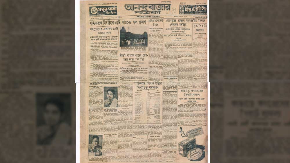 অ্যাক্ট অব ১৯১৯ অনুসারে ১৯২১ সালের ১ ফেব্রুয়ারি প্রতিষ্ঠিত হয় ‘দ্য বেঙ্গল লেজিসলেটিভ কাউন্সিল’। এর পর ১৯৩৬ সালে ভারত সরকারে আইন অনুযায়ী পূর্ববর্তী অ্যাসেম্বলি এবং পরবর্তী কাউন্সিল, দু’টিই বাংলার আইনসভার দু’টি কক্ষ হিসেবে চিহ্নিত হয়।