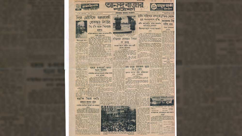 লড়াই এখন নীলবাড়িকে ঘিরে হলেও বিধানসভা নিয়ে প্রতিদ্বন্দ্বিতার শিকড় ছড়িয়ে কিন্তু সুদূর অতীতে। বাংলার বিধানসভার ঔপনিবেশিক গন্ধমাখা জন্মবৃত্তান্ত লুকিয়ে আছে ১৯ শতকের শেষ দিকে। ইন্ডিয়ান কাউন্সিলস অ্যাক্ট ১৮৬১ সনের সেই আইন মোতাবেক ১৮৬২ খ্রিস্টাব্দের ১৮ জানুয়ারি ভারতের তৎকালীন গভর্নর জেনারেল প্রতিষ্ঠা করেছিলেন বাংলার ‘লেজিসলেটিভ অ্যাসেম্বলি’।