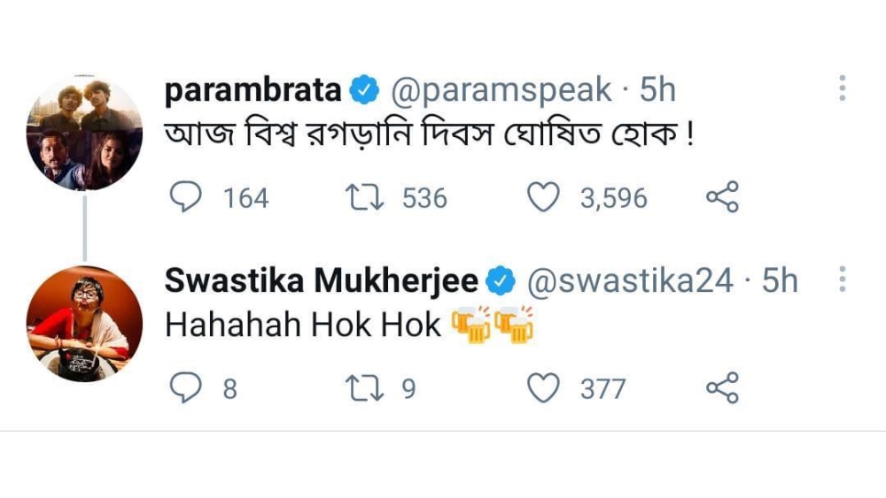 পরমব্রত এবং স্বস্তিকার কথোপকথন।