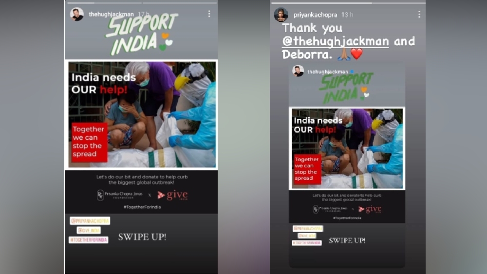 প্রিয়ঙ্কা এবং হিউয়ের ইনস্টাগ্রাম স্টোরি।