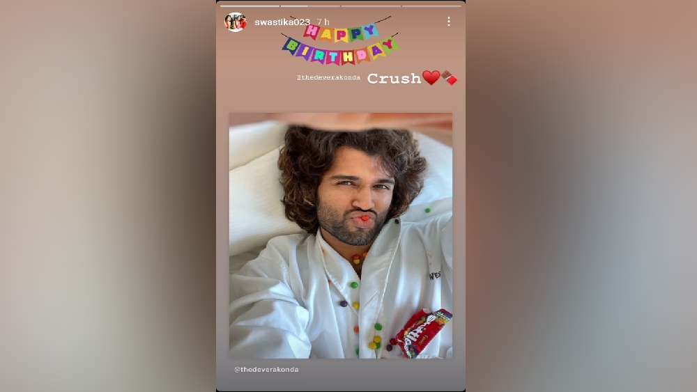 স্বস্তিকার ইনস্টাগ্রাম স্টোরি।