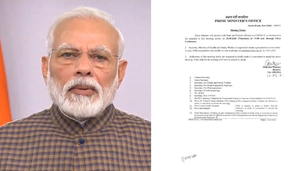 ডিএম-বৈঠক ডাকলেন মোদী, মুখ্যমন্ত্রীরা বাদ কেন, শুরু বিতর্ক