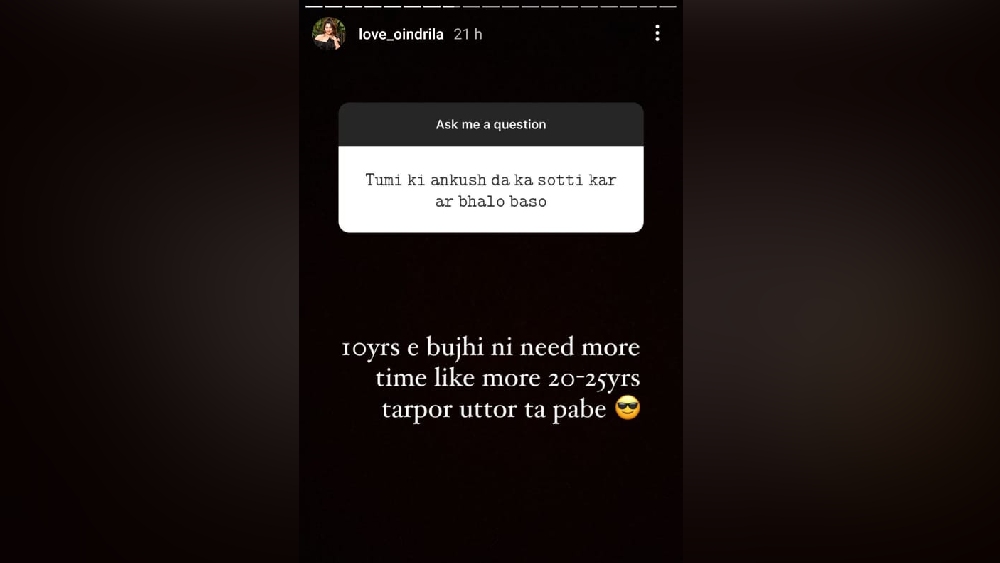 ঐন্দ্রিলার ইনস্টাগ্রাম স্টোরি।