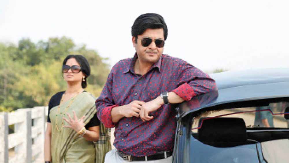 ‘অভিযান’