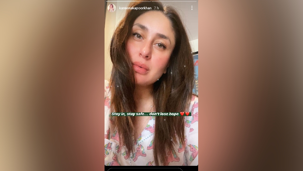 করিনার ইনস্টাগ্রাম স্টোরি।