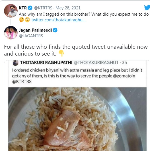 এই স্ক্রিনশটই ঘুরছে নেটমাধ্যমে।