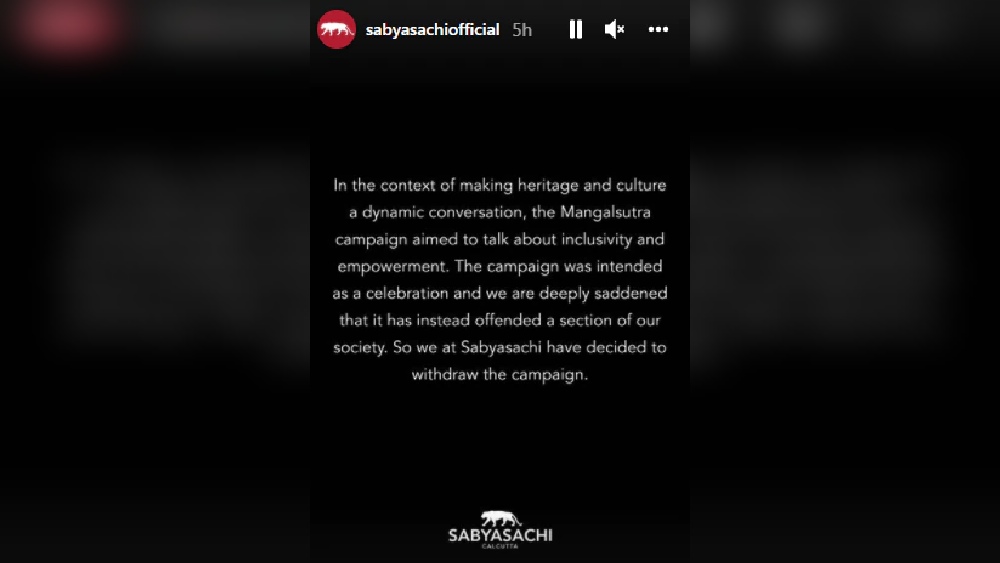 সব্যসাচী মুখোপাধ্যায়ের সেই বিবৃতি।
