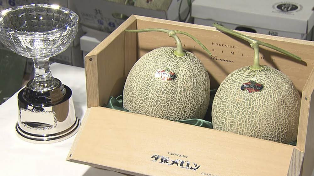 ২০১৯-এ এক জোড়া ইউবারি মেলন বিক্রি হয়েছিল প্রায় ৩২ লক্ষ টাকায়।