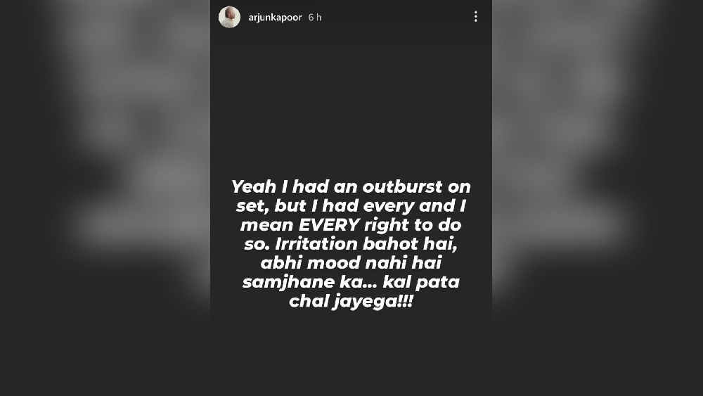 সোমবার ইনস্টাগ্রামে একটি স্টোরি পোস্ট করেছেন অর্জুন।