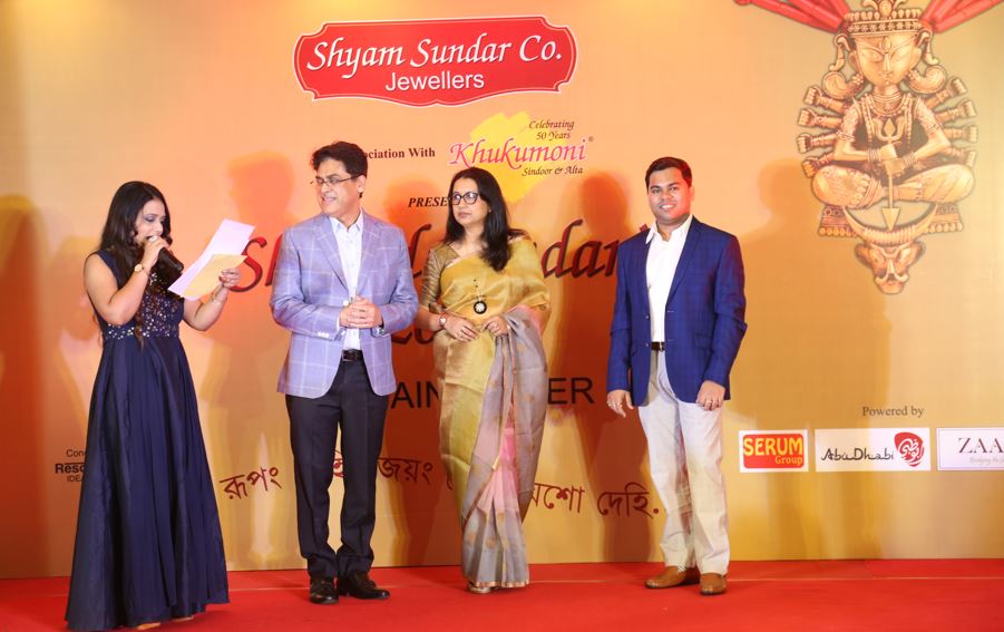 শারদ সুন্দরী ২০২১ কার্টেন রেজার