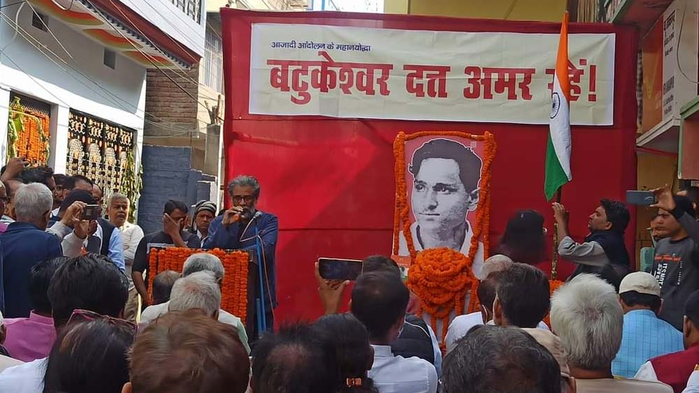 পটনায় বটুকেশ্বর দত্তের জন্মজয়ন্তীর অনুষ্ঠানে দীপঙ্কর ভট্টাচার্য।