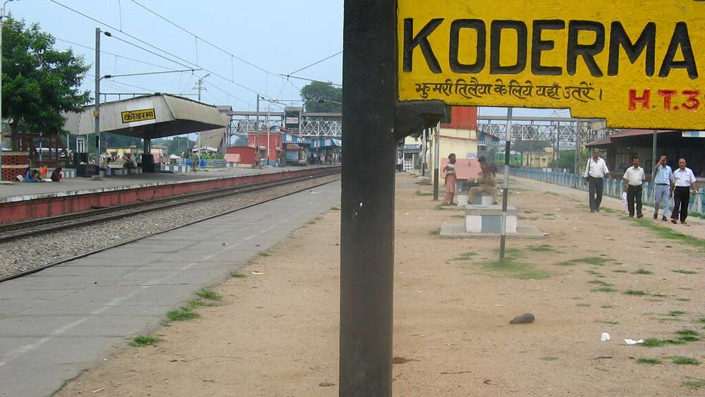 তখন এই ঝুমরি তালাইয়া থেকেই একের পর এক গানের অনুরোধ ভেসে উঠত। সঞ্চালক বার বার এই জায়গার নাম উচ্চারণ করতেন। এমন একটা অদ্ভুত নাম শুনে অনেকেরই মনে হয়েছিল এটা কোনও সাজানো জায়গা। কিন্তু জানেন কি ঝুমরি তালাইয়া কোনও রূপকথা নয়। এমন জায়গা সত্যিই রয়েছে।