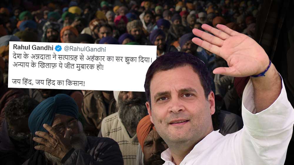 দেশের অন্নদাতাদের সত্যাগ্রহ মোদীকে মাথা নোয়াতে বাধ্য করেছে, বললেন রাহুল