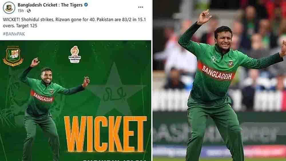 ভুল প্রকাশ্যে আসতেই শুরু হয়ে যায় ট্রোলের বন্যা। 