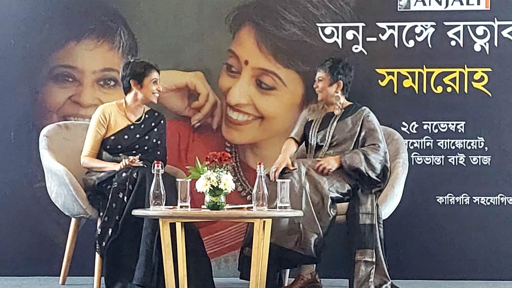 ‘অনু-সঙ্গে রত্নাবলী সমারোহ’-এর মঞ্চে অনুত্তমা ও রত্নাবলী।