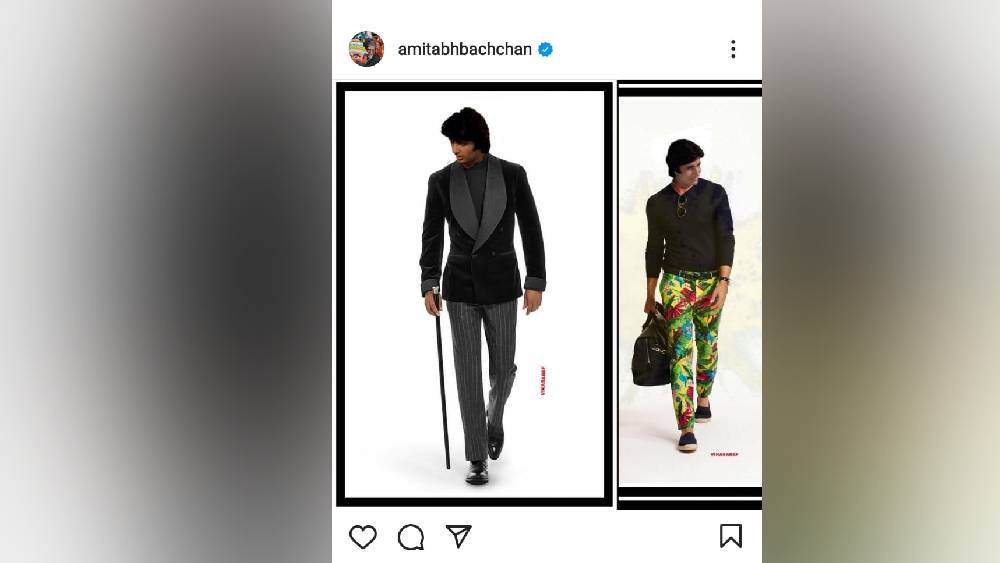 অমিতাভের ইনস্টাগ্রাম পোস্ট।