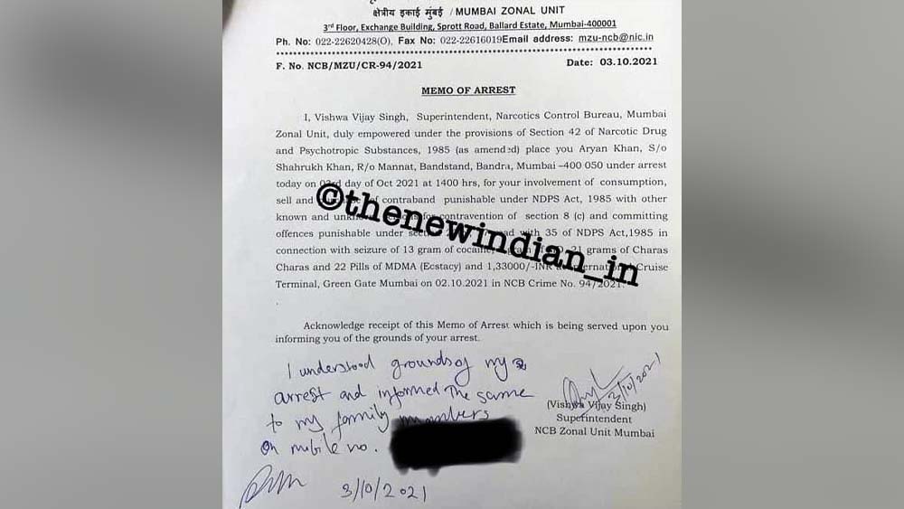 ‘দ্য নিউ ইন্ডিয়ান’ সংবাদমাধ্যমে প্রকাশিত গ্রেফতারি পরোয়ানা